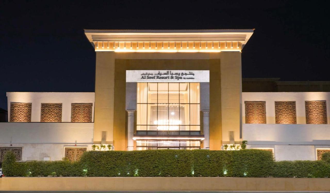 Andalus Al Seef Resort & Spa Abu Dhabi Luaran gambar